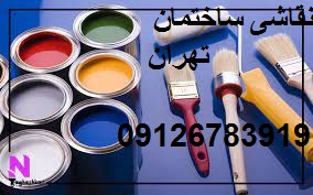 نقاشی ساختمان سردارجنگل